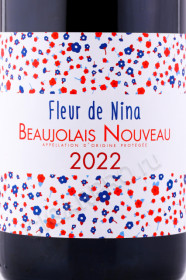 этикетка вино beaujolais nouveau fleur de nina 0.75л