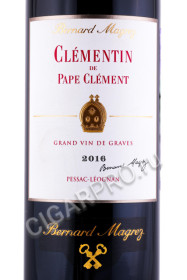 этикетка вино bernard magrez le clementin rouge du pape clement pessac leognan 2016 0.75л