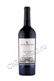 вино black stallion cabernet sauvignon 0.75л