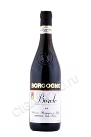 вино borgogno barolo 0.75л