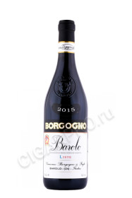 итальянское вино borgogno barolo liste 0.75л