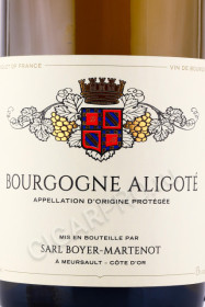 этикетка вино boyer martenot bourgogne aligote 0.75л