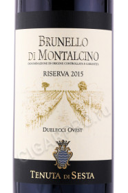 этикетка вино brunello di montalcino riserva duelecci ovest 0.75л