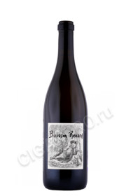 вино buisson renard 2018 0.75л