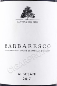 этикетка вино cantina del pino barbaresco albesani 0.75л