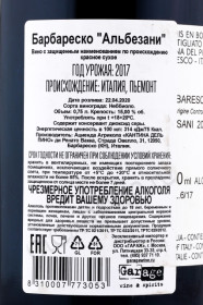 контрэтикетка вино cantina del pino barbaresco albesani 0.75л