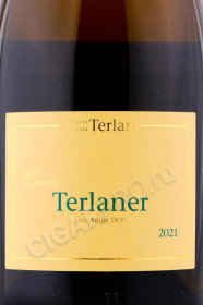 этикетка итальянское вино cantina terlano terlaner 0.75л