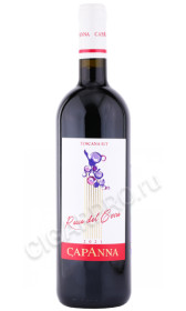 вино capanna rosso del cerro 0.75л