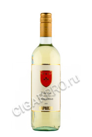 вино caparzo chardonnay toscana 0.75л