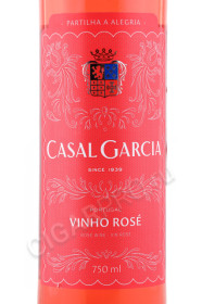 этикетка вино casal garcia rose vinho verde 0.75л