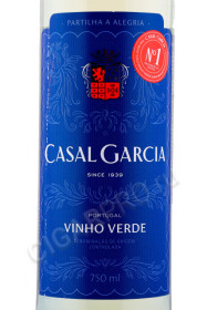этикетка португальское вино casal garcia vinho verde 0.75л