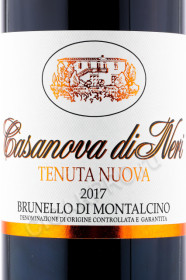 этикетка вино casanova di neri brunello di montalcino tenuta nuova 2017г 0.75л