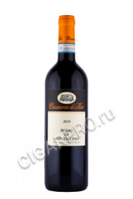 вино casanova di neri rosso di montalcino 0.75л