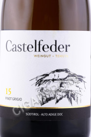 этикетка итальянское вино castelfeder 15 pinot grigio 0.75л