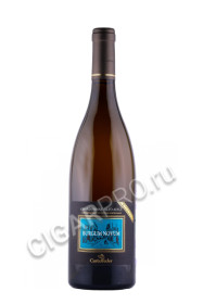 вино castelfeder burgum novum chardonnay riserva 0.75л