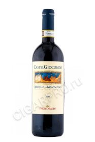 вино castelgiocondo brunello di montalcino 0.75л