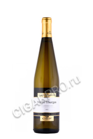 вино кавит мастри вернаколи мюллер тургау 0.75л вино cavit mastri vernacoli muller thurgau 0.75л
