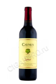 вино caymus zinfandel 0.75л