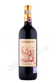 вино cennatoio avorio chianti classico 0.75л