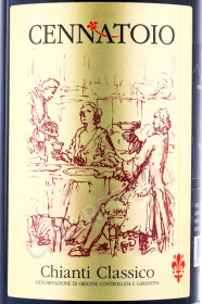этикетка итальянское вино cennatoio oro chianti classico docg 0.75л