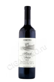 вино ceretto barolo brunate docg 2015 0.75л