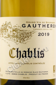 этикетка вино chablis gautheron 0.75л