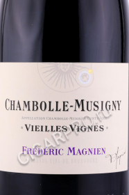 этикетка вино chambolle musigny vieilles vignes frederic magnien 0.75л