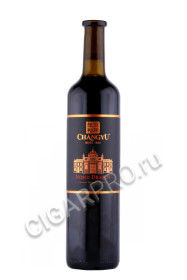вино changyu noble dragon red wine 0.75л