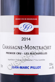 этикетка вино chassagne montrachet premier cru les macherelles jean marc pillot 2014 0.75л