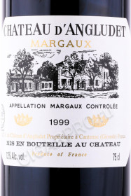 этикетка вино chateau angludet margaux 1999 0.75л