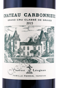 этикетка вино chateau carbonnieux grand cru classe pessac-leognan 2015 1.5л