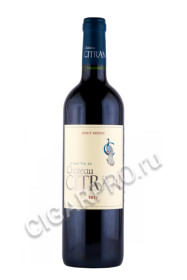 французское вино chateau citran haut-medoc 0.75л