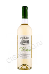 víno zámek cotes de saint daniel le caprice 0.75l