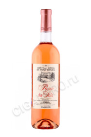 víno zámek cotes de saint daniel rosso da sole 0.75l