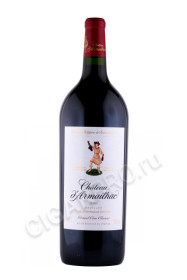 французское вино chateau d'armailhac pauillac aoc 5-me grand cru classe 0.75л