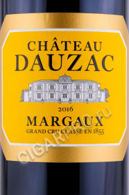 этикетка вино chateau dauzac margaux 0.75л