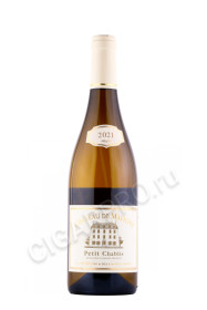 вино chateau de maligny petit chablis 0.75л