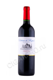 вино chateau de respide reserve 0.75л