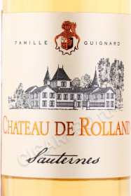 этикетка вино chateau de rolland sauternes 0.375л