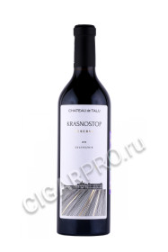 вино chateau de talu krasnostop reserve 0.75л