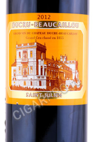 этикетка французское вино chateau ducru-beaucaillou saint-julien 0.75л