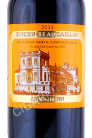 этикетка французское вино chateau ducru-beaucaillou saint-julien aoc 2-eme grand cru classe 0.75л