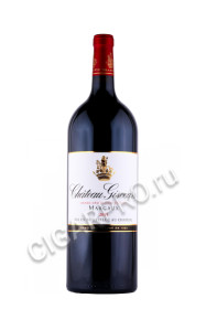 вино chateau giscours grand cru classe margaux 1.5л