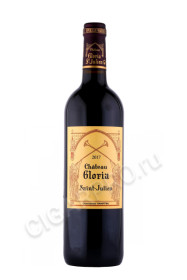 вино chateau gloria st julien 0.75л
