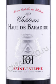 этикетка вино chateau haut de baradiou saint estephe 0.75л