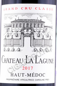 этикетка французское вино chateau la lagune grand cru classe haut-medoc aoc 0.75л