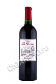 вино chateau la pointe pomerol 2013 0.75л