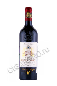 вино chateau la tour carnet grand cru classe haut medoc aoc 0.75л