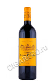 французское вино chateau lafon-rochet saint-estephe 0.75л