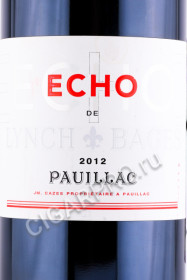 этикетка французское вино chateau lynch bages echo pauillac 0.75л